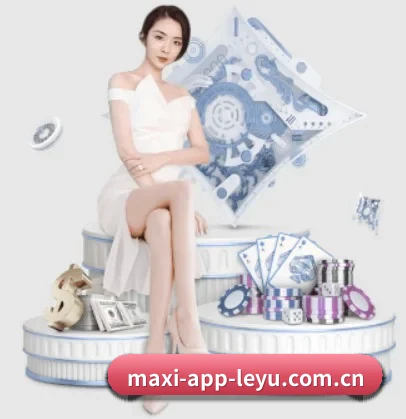 乐鱼官网首页 APP 界面