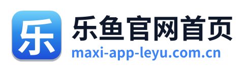 乐鱼官网首页